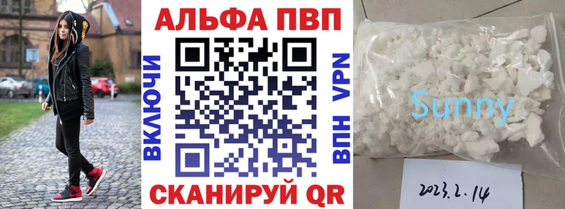 Виды наркоты Среднеуральск Конопля Cocaine ГАШ APVP МЕФ