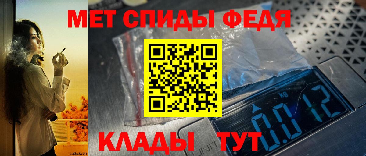 Амфетамин  Вход с VPN  Среднеуральск  Amphetamine  Amphetamine 97% 