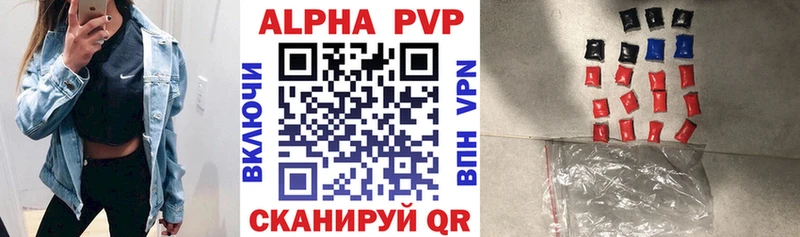 что такое наркотик  Среднеуральск  блэк спрут зеркало  Alfa_PVP крисы CK 