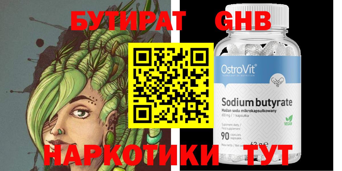 Бошки Шишки  Среднеуральск  Меф МЯУ МЯУ   ГАШИШ  А ПВП СОЛЬ кристаллы  Вход с VPN  Кокаин 