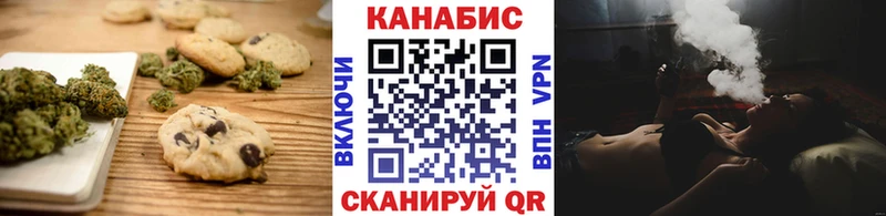 Cannafood марихуана  даркнет сайт  ссылка на мегу сайт  Среднеуральск 
