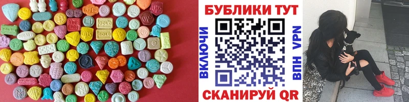 ЭКСТАЗИ louis Vuitton  площадка наркотические препараты  Среднеуральск 