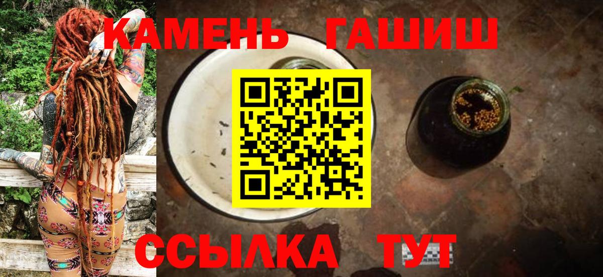 ГАШ  ГАШИШ гашик  Вход с VPN  Гашиш индика сатива  Среднеуральск 