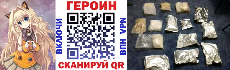 ГЕРОИН Афган Среднеуральск
