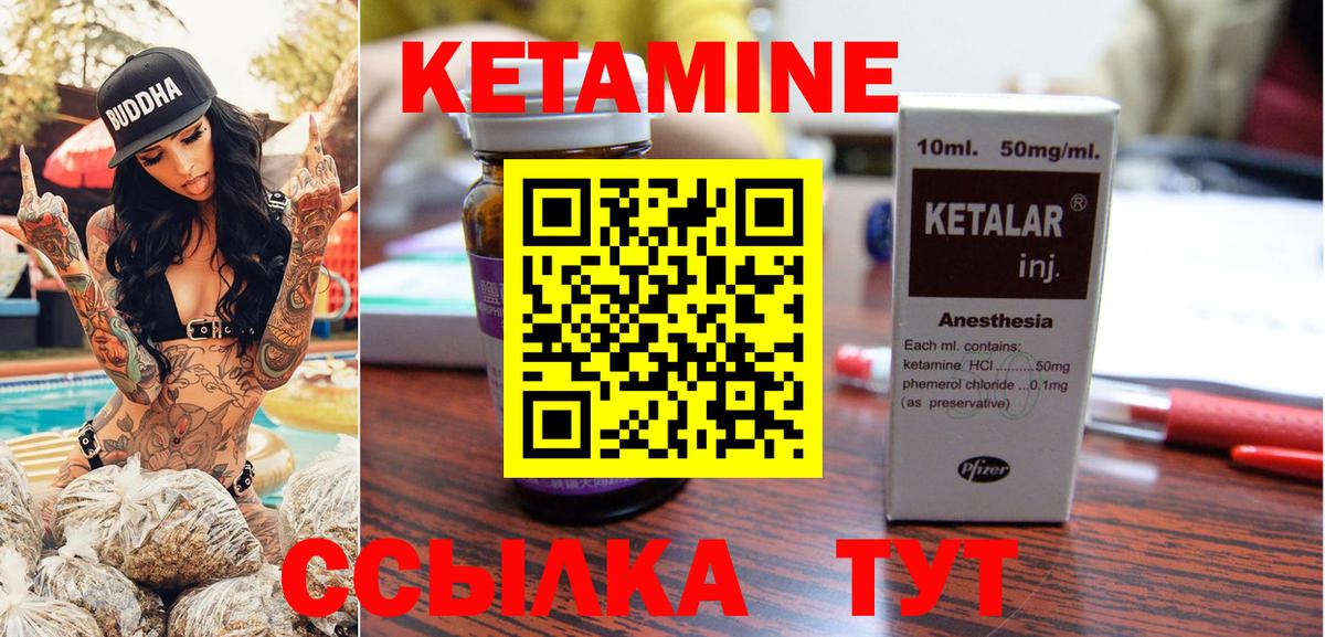 кракен зеркало  Вход с VPN  shop клад  КЕТАМИН ketamine  КЕТАМИН ketamine  Среднеуральск 