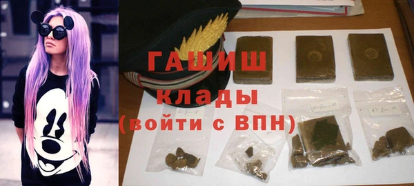 альфа пвп VHQ Пролетарск