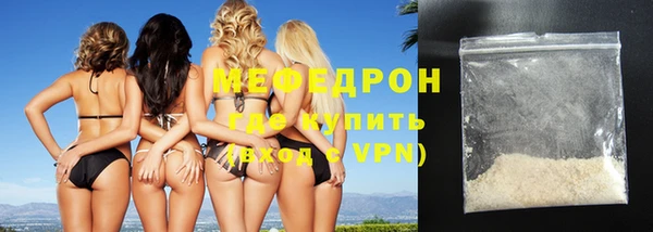 метамфетамин Протвино