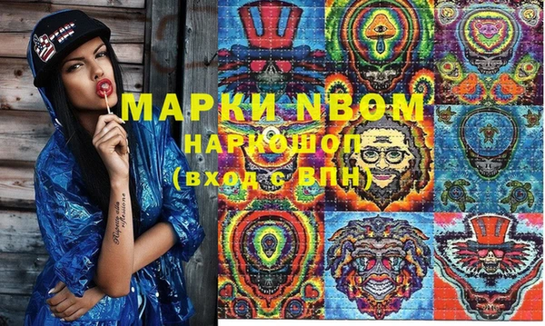 альфа пвп VHQ Пролетарск