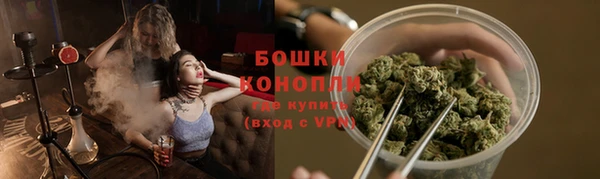 метамфетамин Протвино