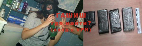 метамфетамин Протвино