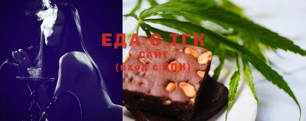 метамфетамин Протвино