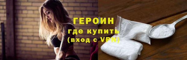 метамфетамин Протвино