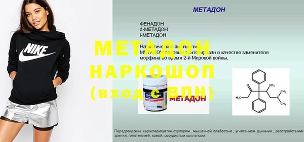 альфа пвп VHQ Пролетарск