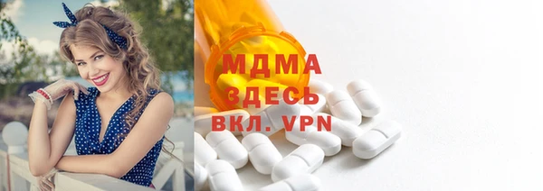альфа пвп VHQ Пролетарск