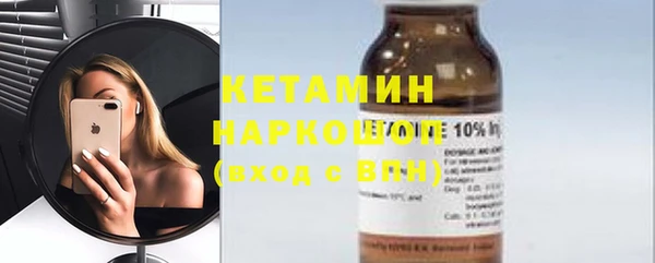 метамфетамин Протвино