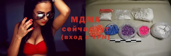 альфа пвп VHQ Пролетарск