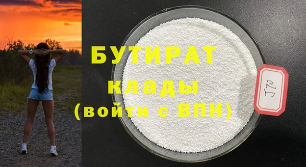 альфа пвп VHQ Пролетарск