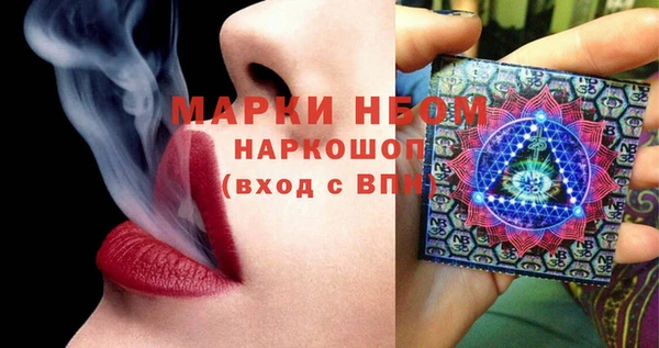 альфа пвп VHQ Пролетарск