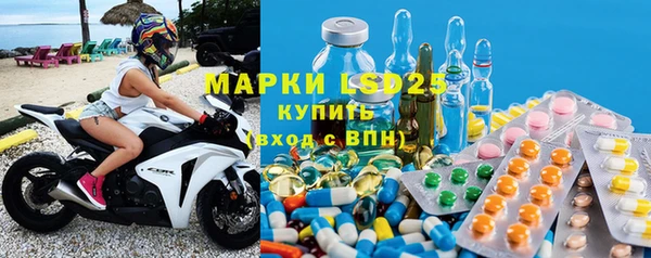 метамфетамин Протвино