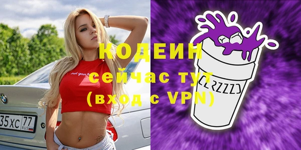 метамфетамин Протвино