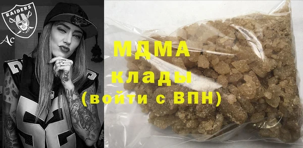 альфа пвп VHQ Пролетарск