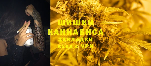 метамфетамин Протвино