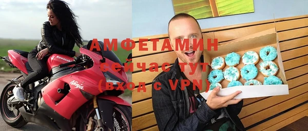 альфа пвп VHQ Пролетарск