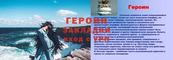метамфетамин Протвино