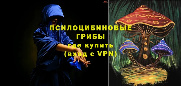 альфа пвп VHQ Пролетарск