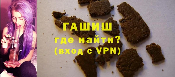 альфа пвп VHQ Пролетарск