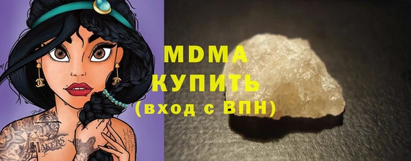 метамфетамин Протвино