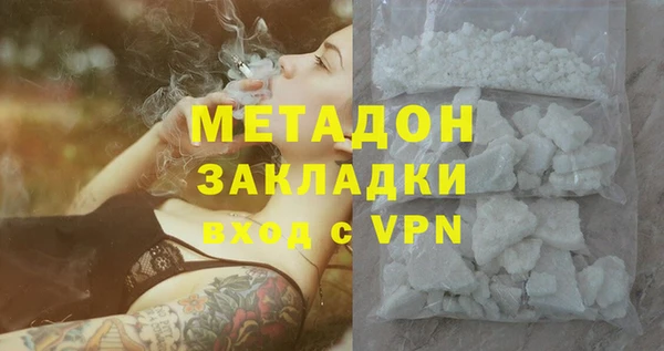 метамфетамин Протвино