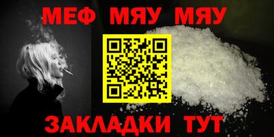 mdpv Канаш