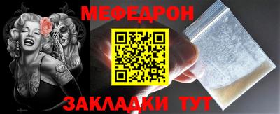 mdpv Канаш