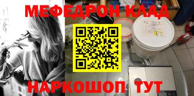 mdpv Канаш