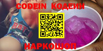 героин Камышлов