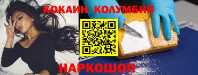 хмурый Кандалакша