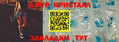 героин Камышлов