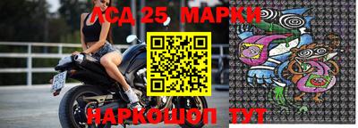 героин Камышлов