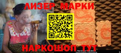 героин Камышлов