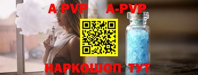mdpv Канаш