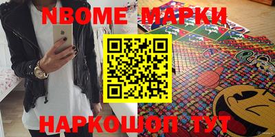 героин Камышлов
