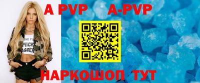 mdpv Канаш