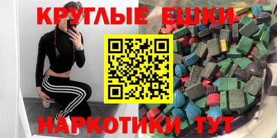 mdpv Канаш