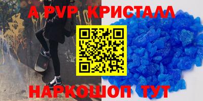 mdpv Канаш