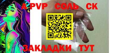 скорость Коммунар