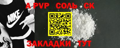 героин Камышлов