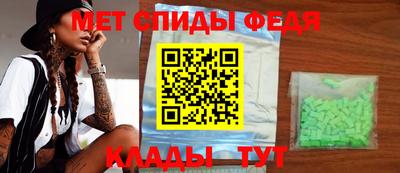 героин Камышлов