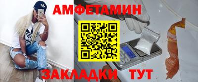 героин Камышлов