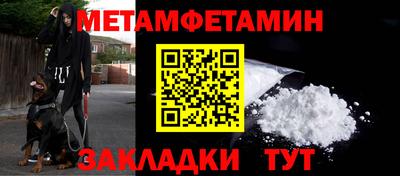 хмурый Кандалакша